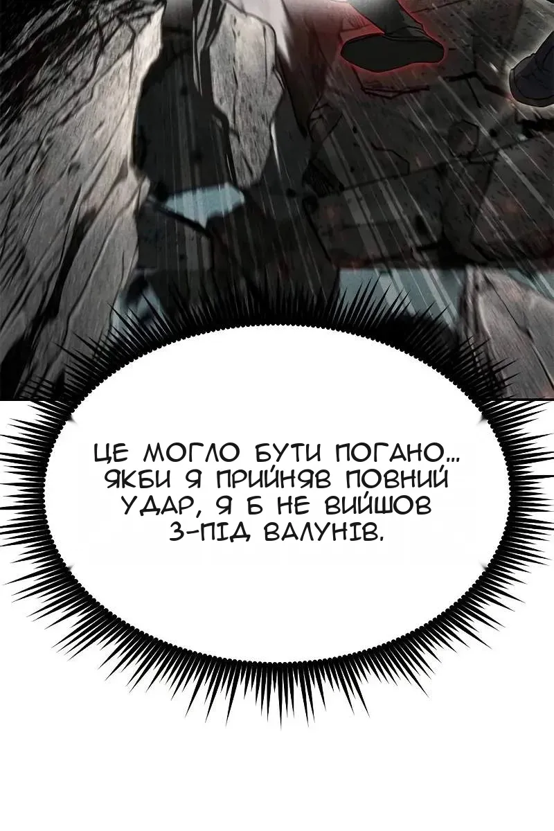 Сторінка 60