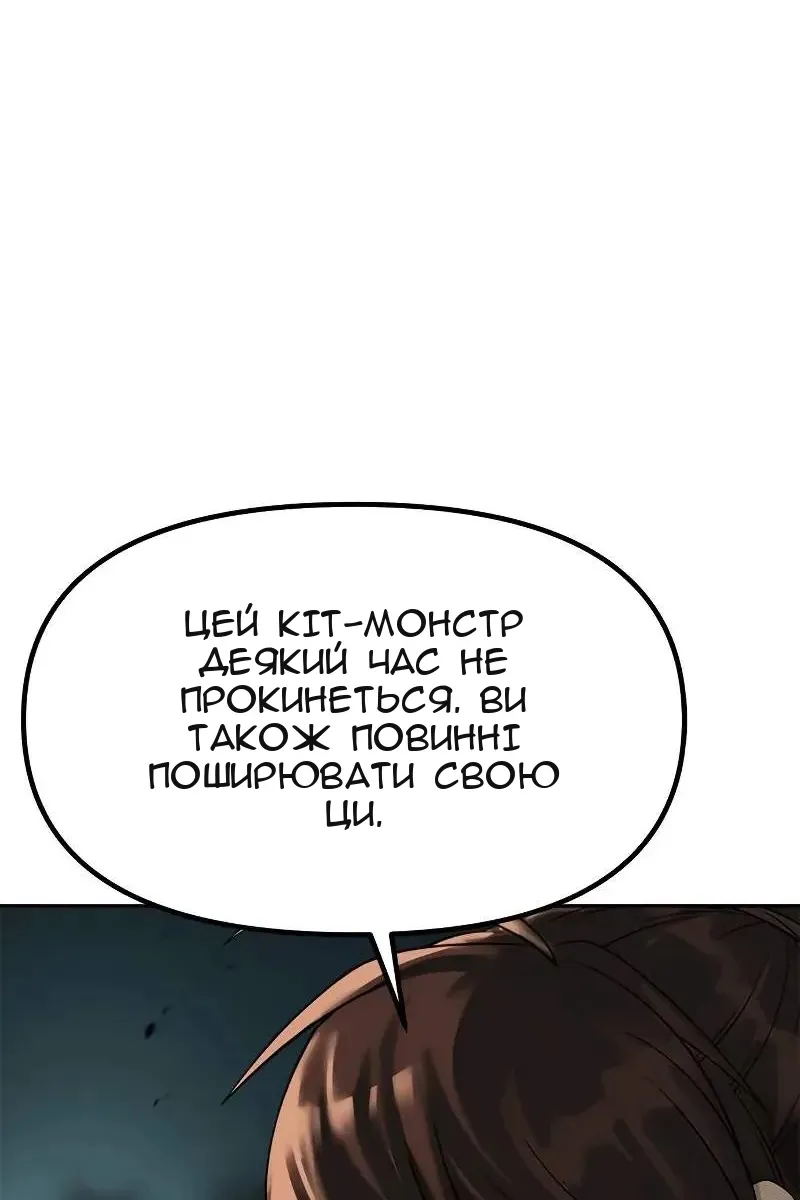 Сторінка 61