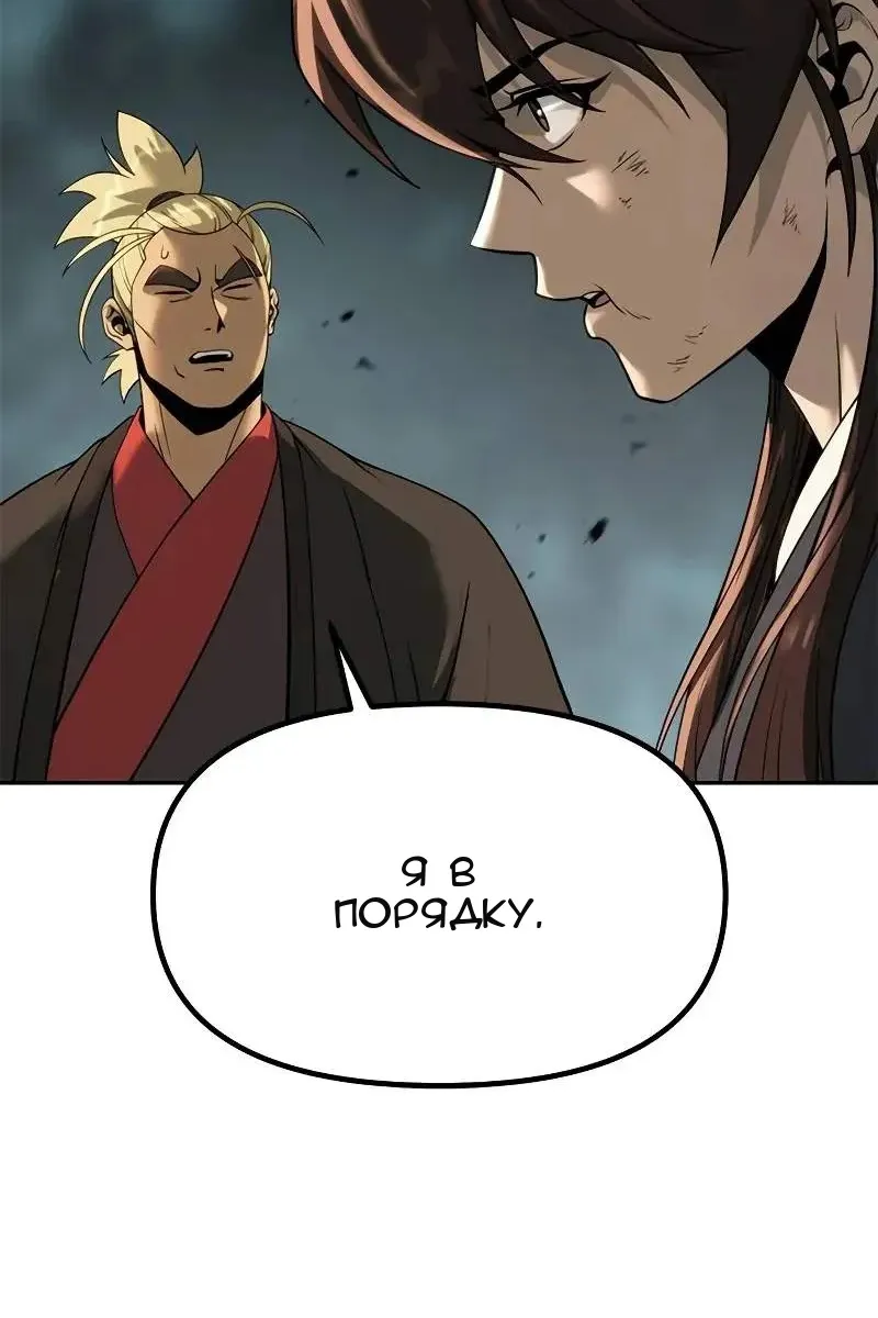 Сторінка 62