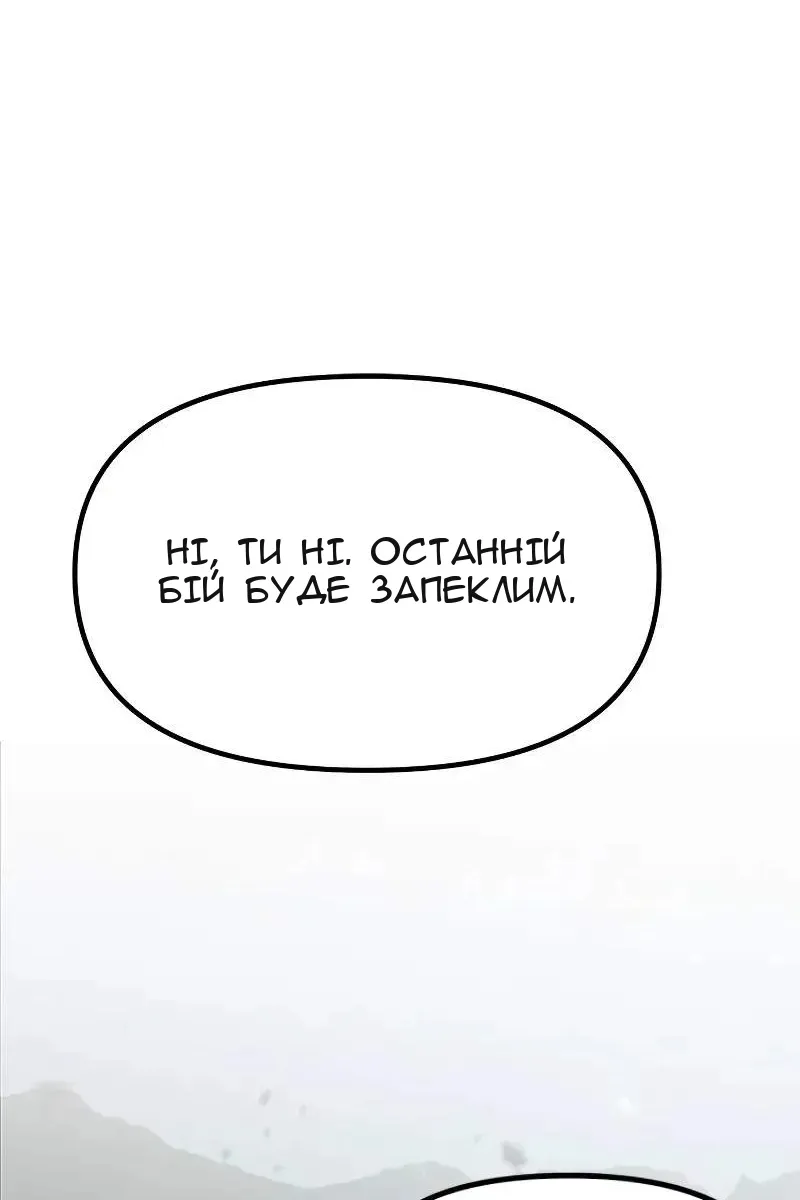 Сторінка 63
