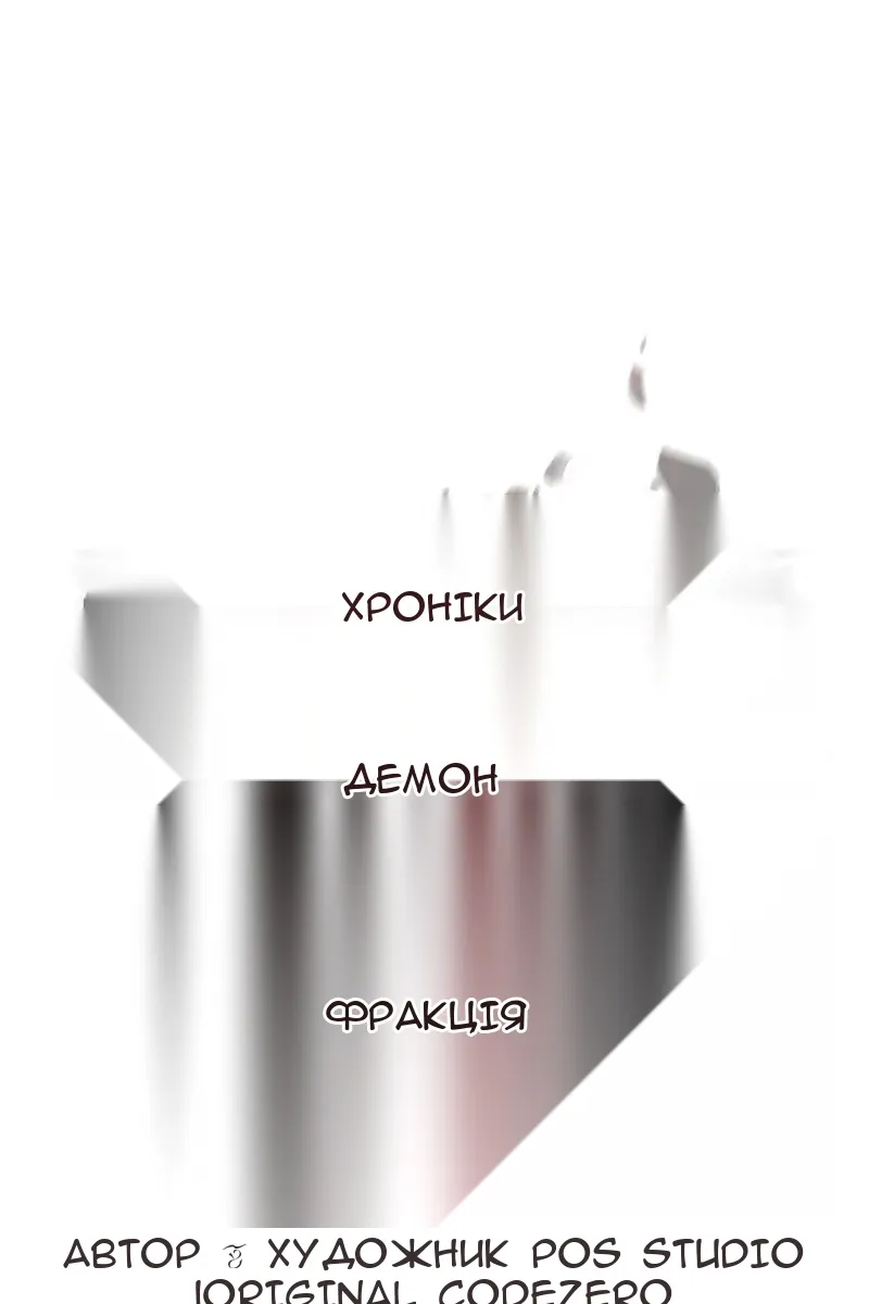 Сторінка 79