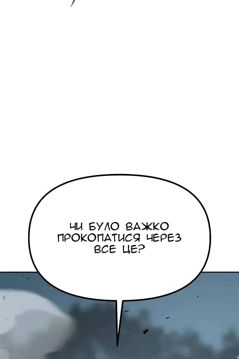 Сторінка 87
