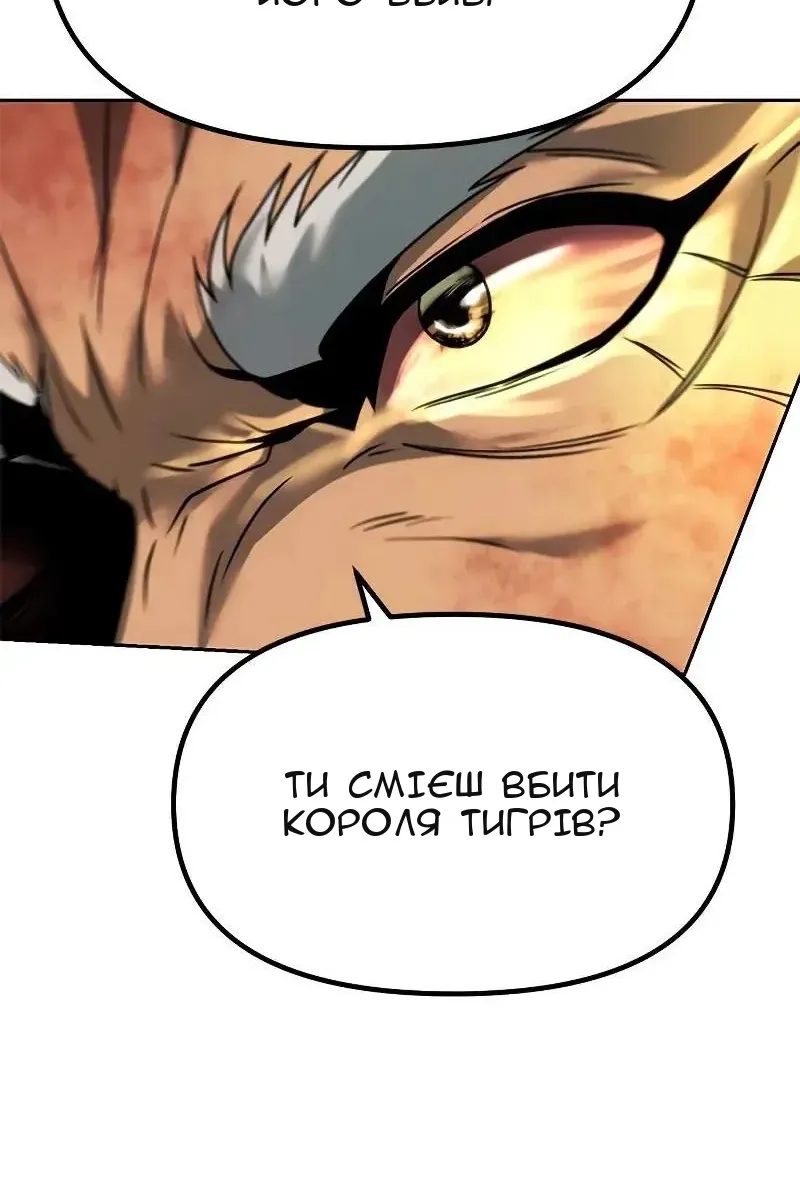 Сторінка 93
