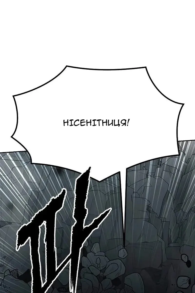 Сторінка 94