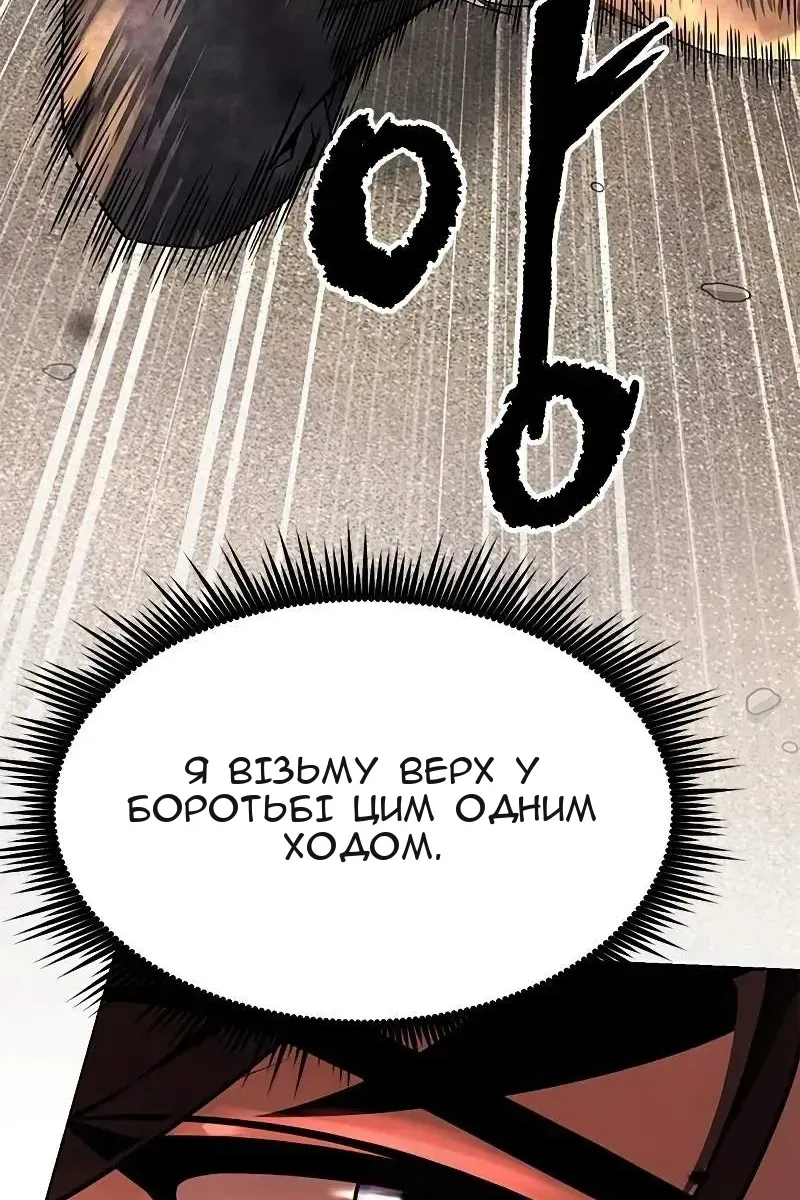 Сторінка 96