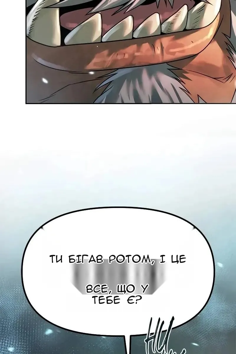 Сторінка 112