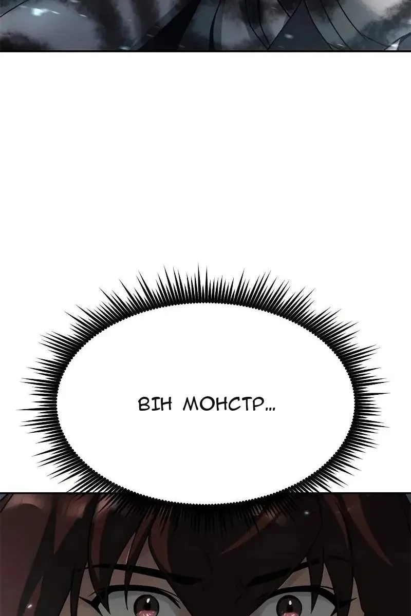 Сторінка 114