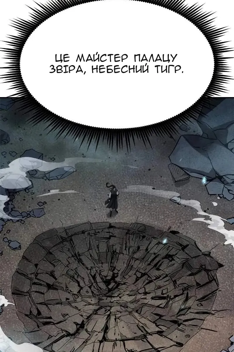 Сторінка 117