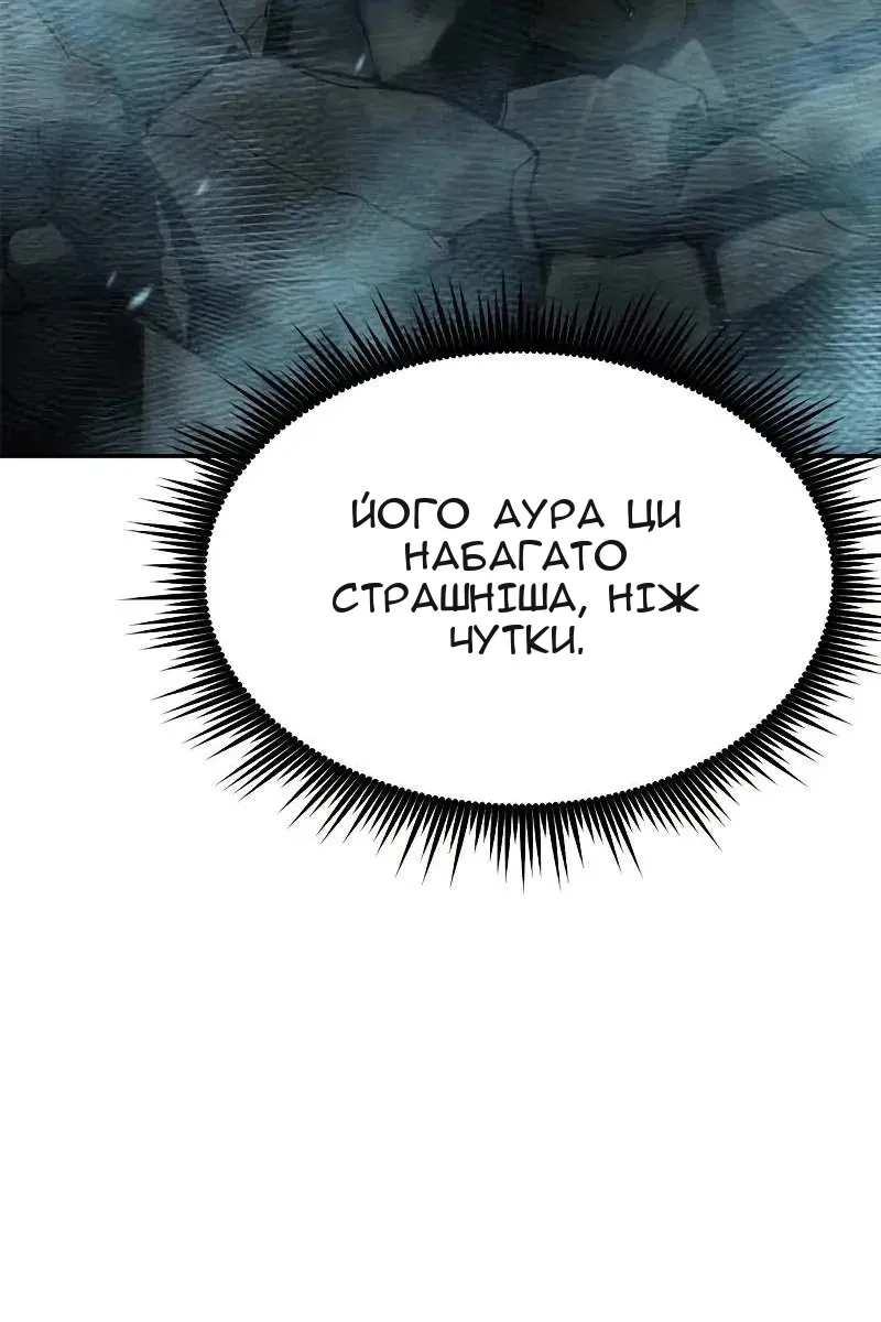 Сторінка 119