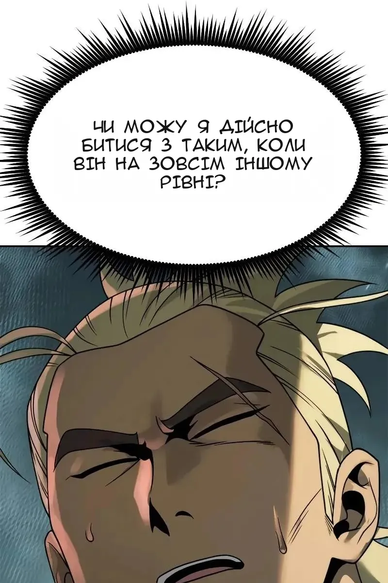 Сторінка 120