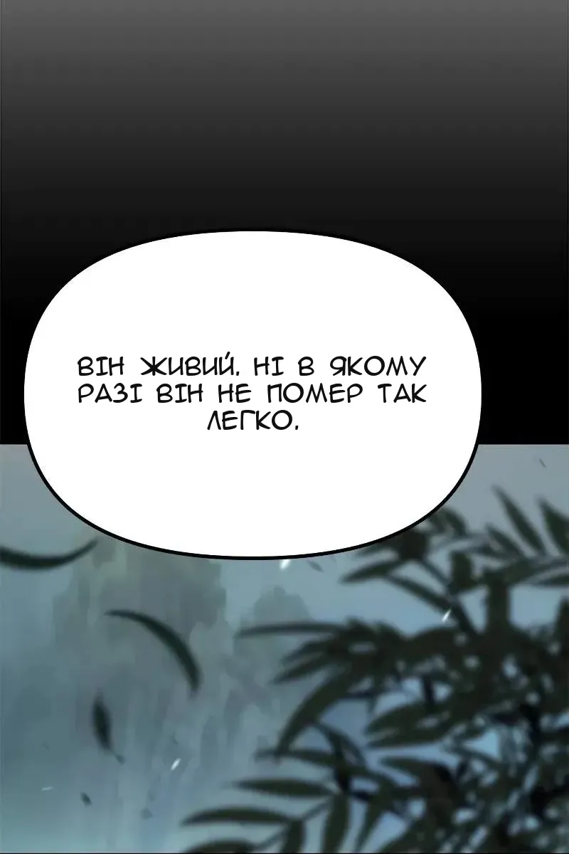 Сторінка 122
