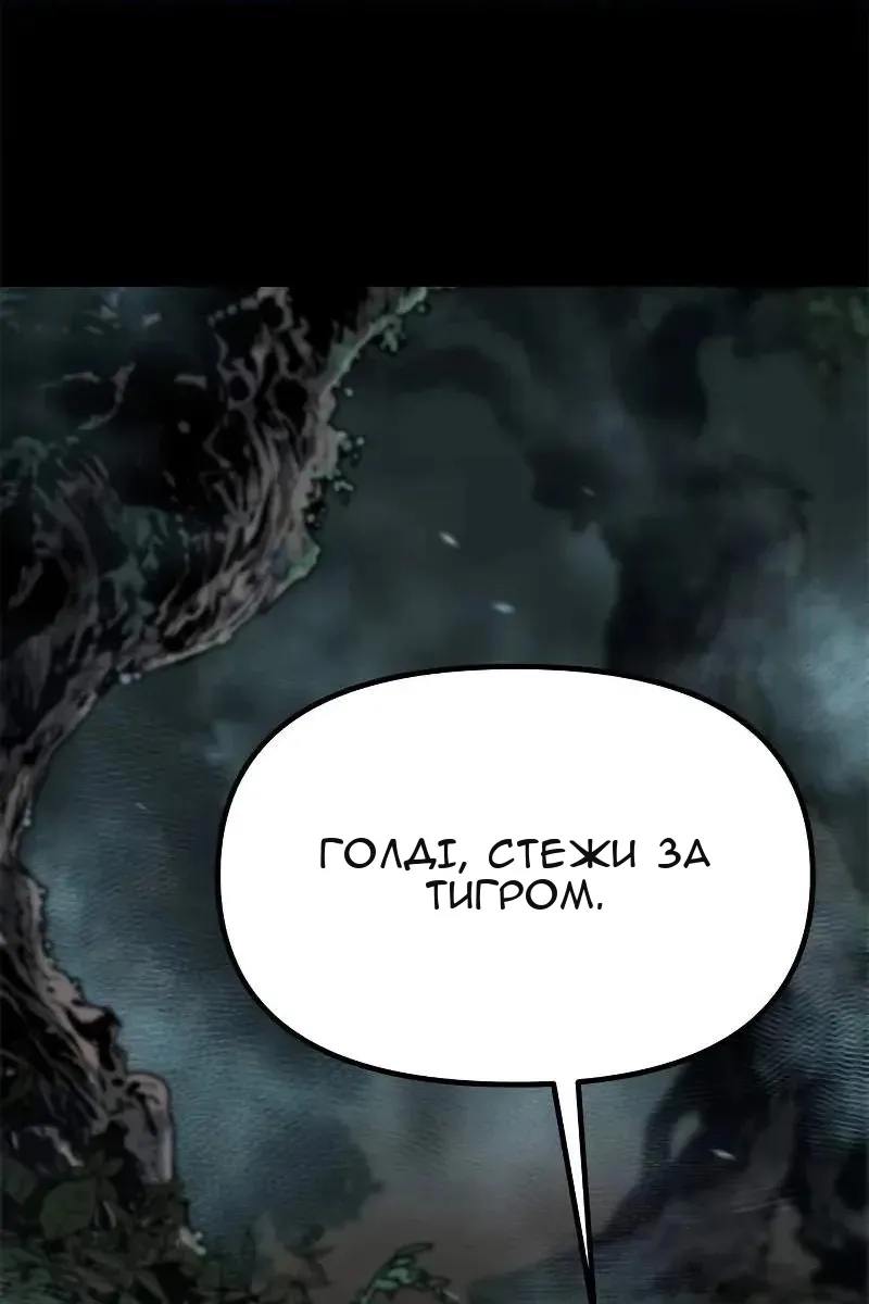 Сторінка 123