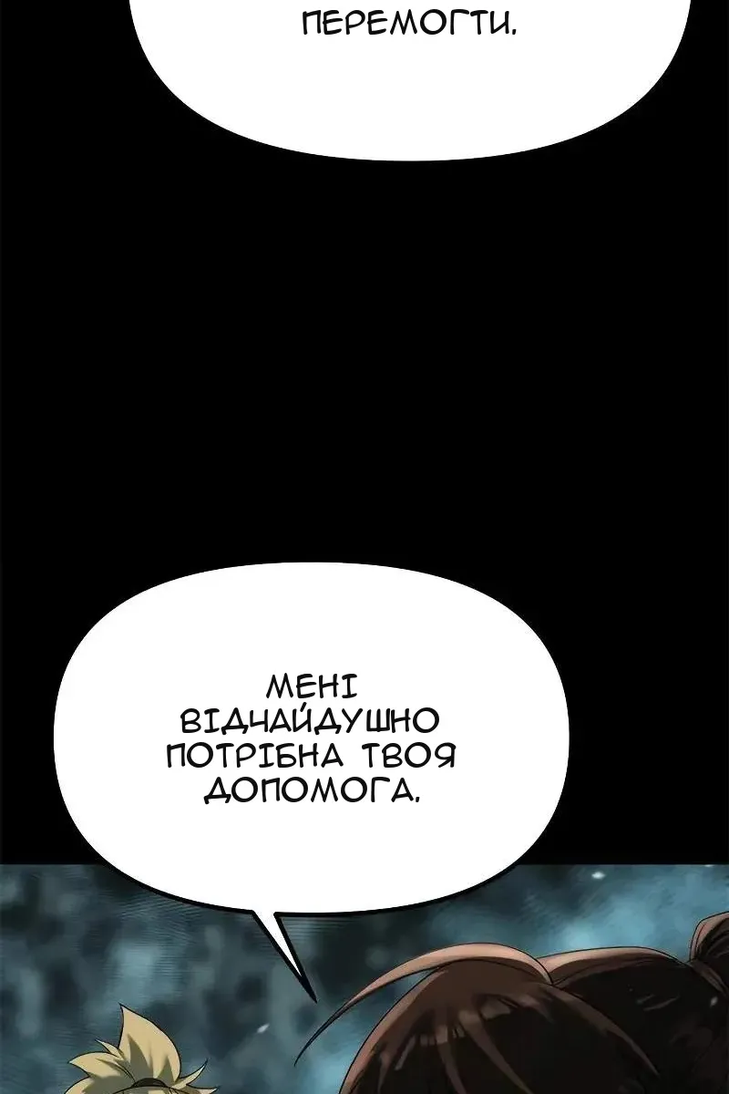 Сторінка 127