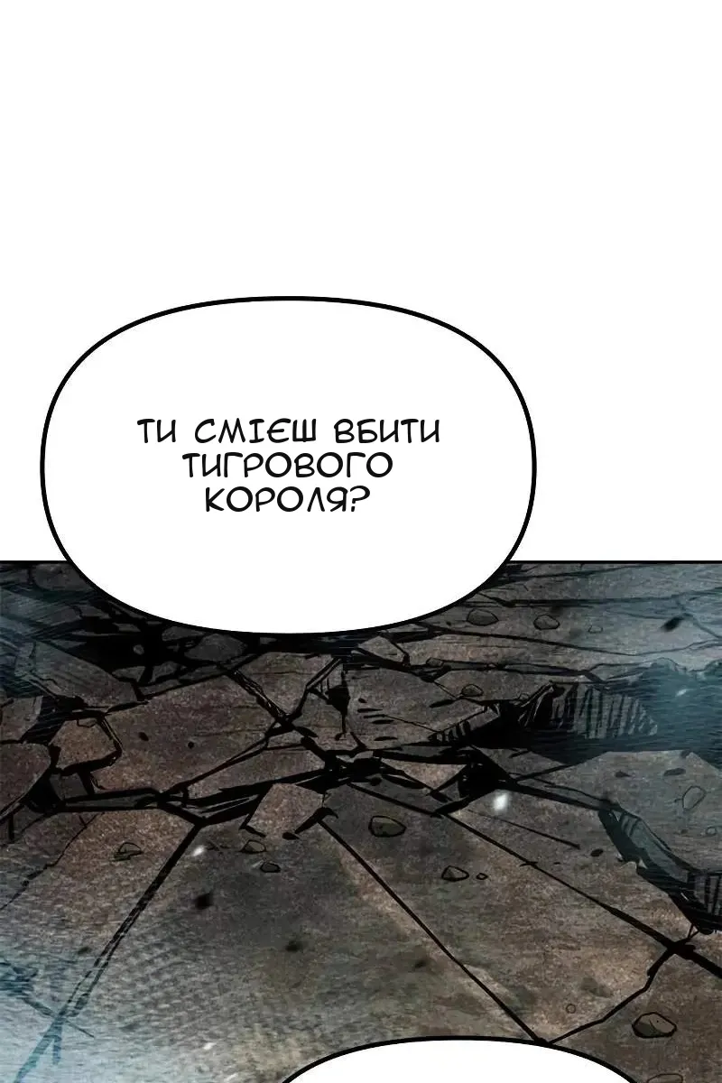 Сторінка 133