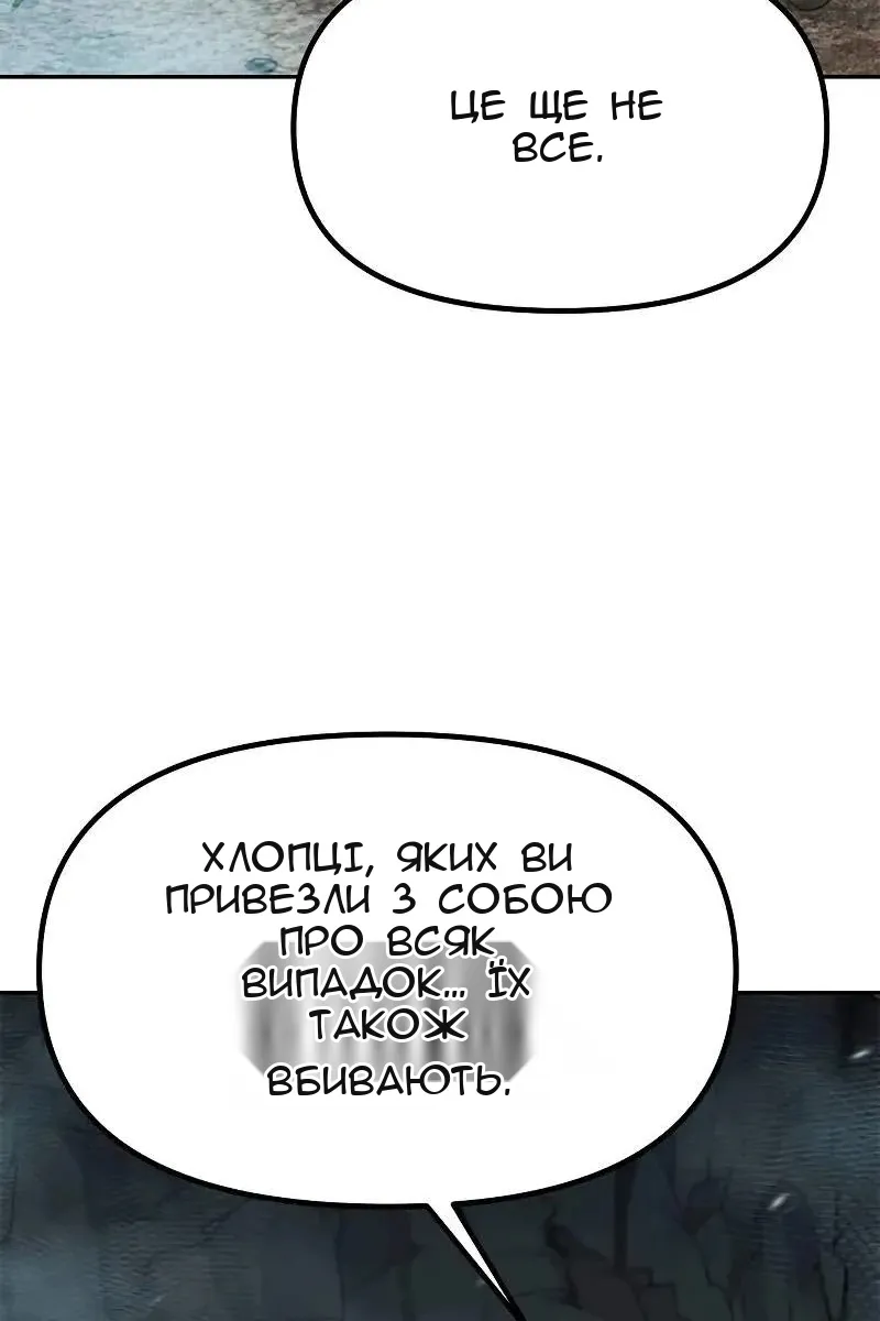 Сторінка 134
