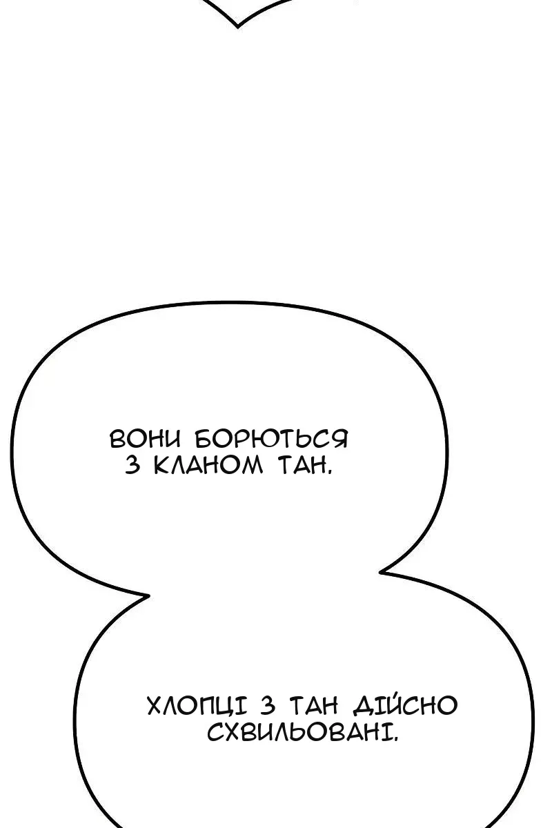 Сторінка 136