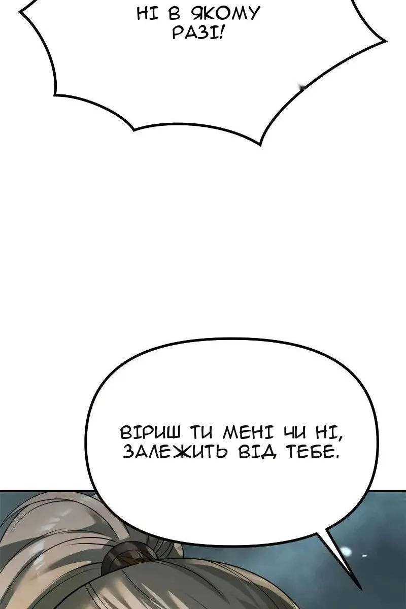 Сторінка 138