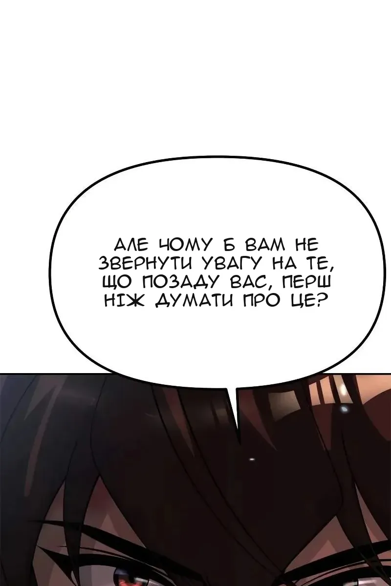 Сторінка 140