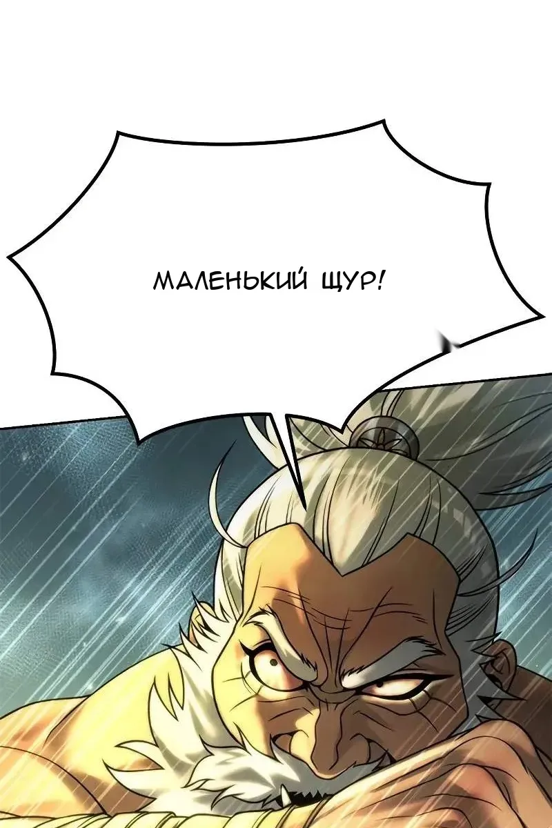 Сторінка 147