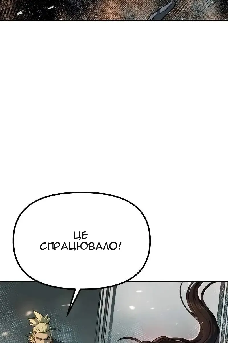Сторінка 164