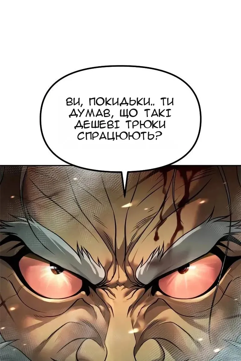 Сторінка 168