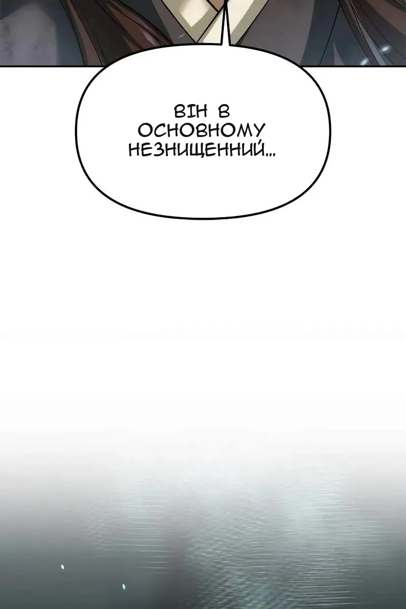 Сторінка 174