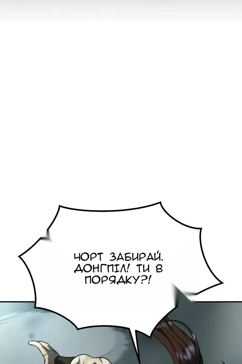 Сторінка 181