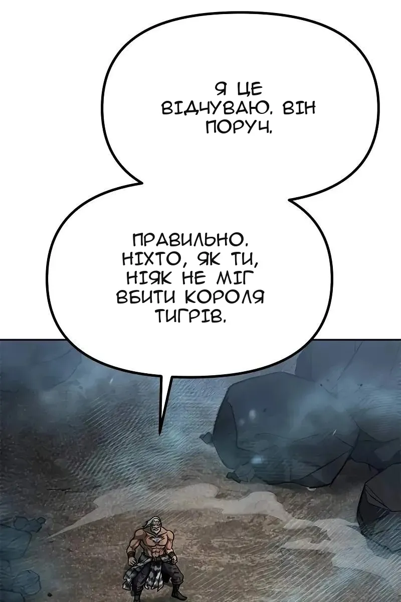 Сторінка 3