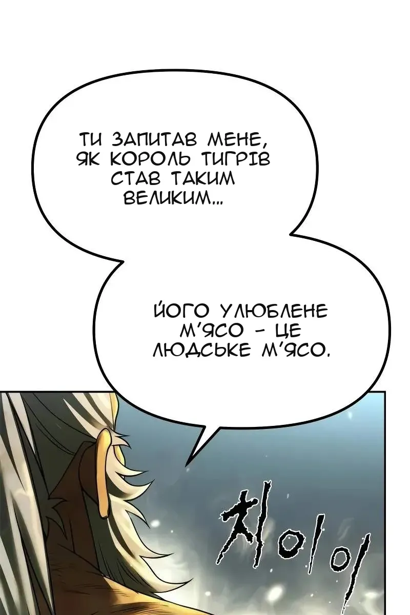 Сторінка 10