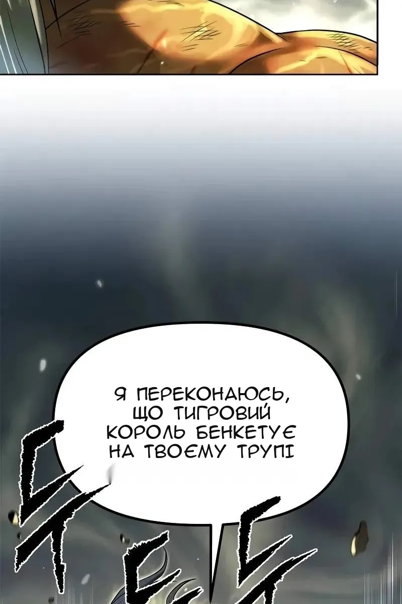 Сторінка 11