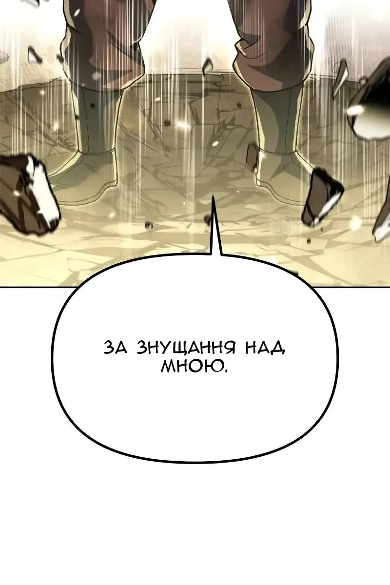 Сторінка 13