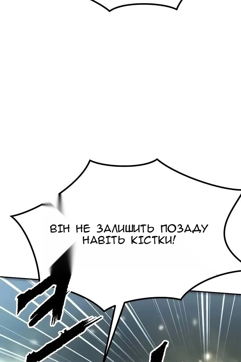 Сторінка 16