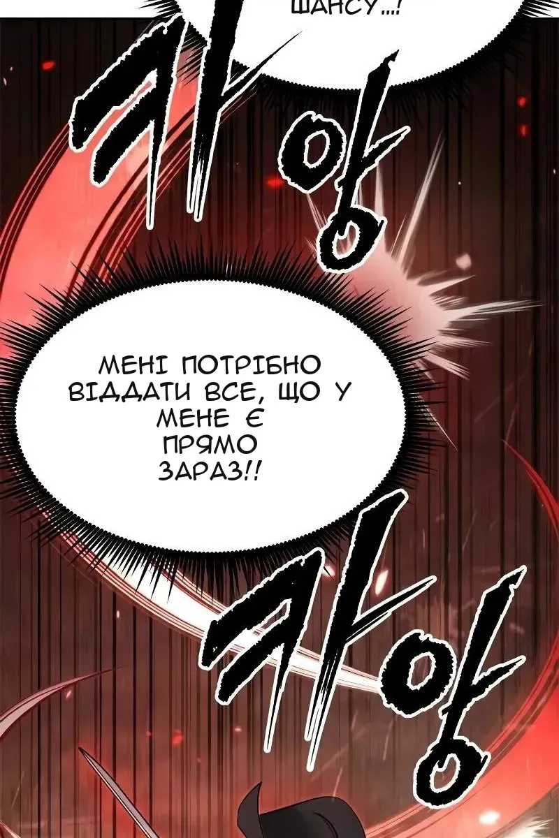 Сторінка 19
