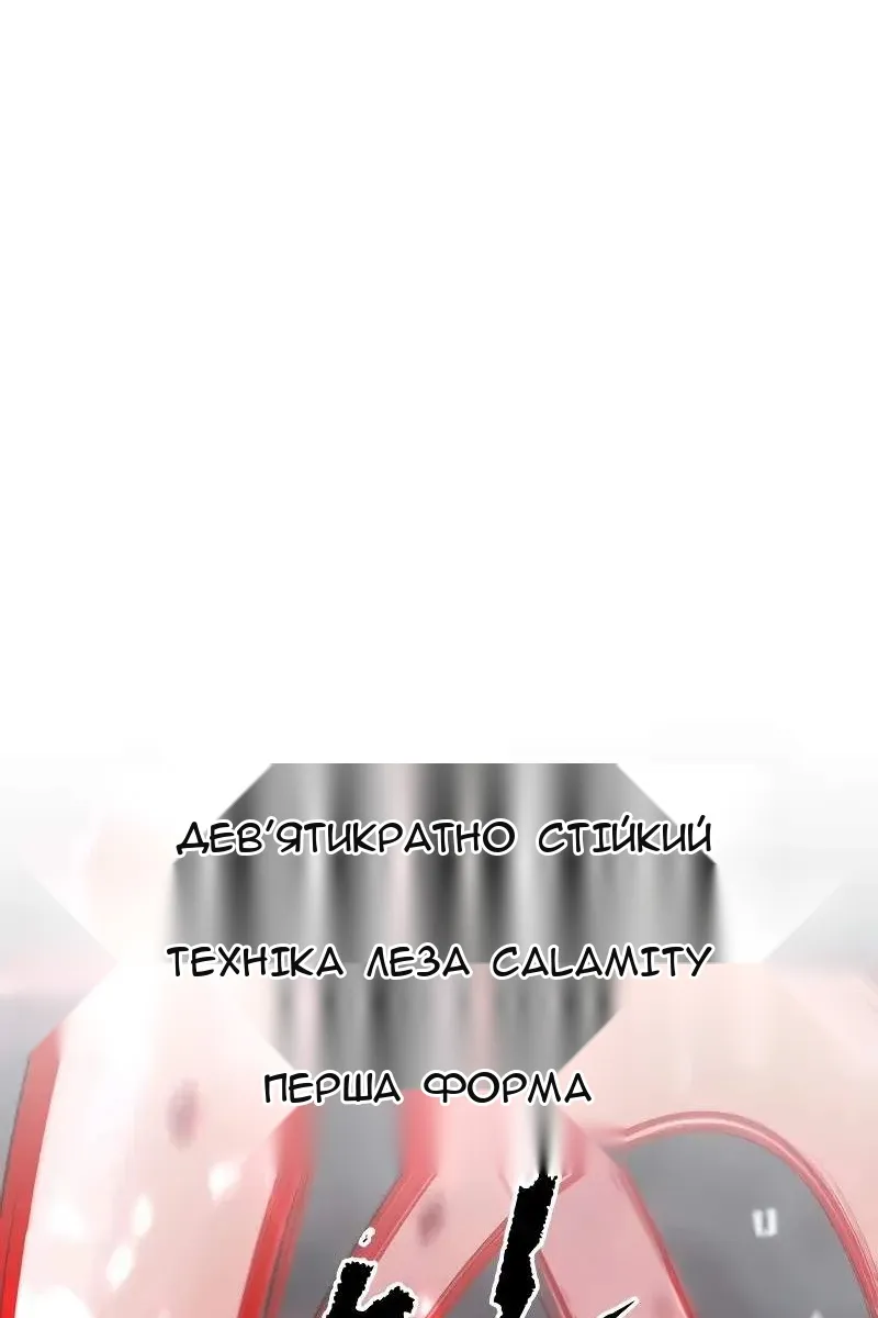 Сторінка 23