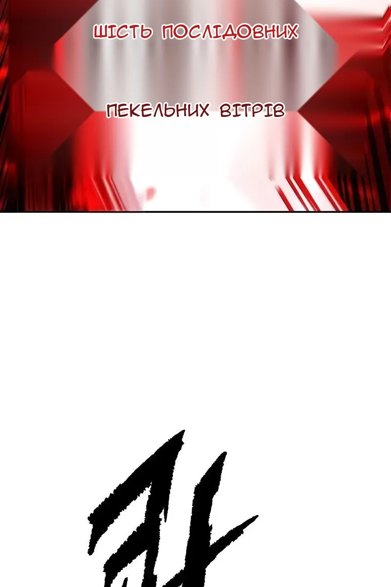Сторінка 26