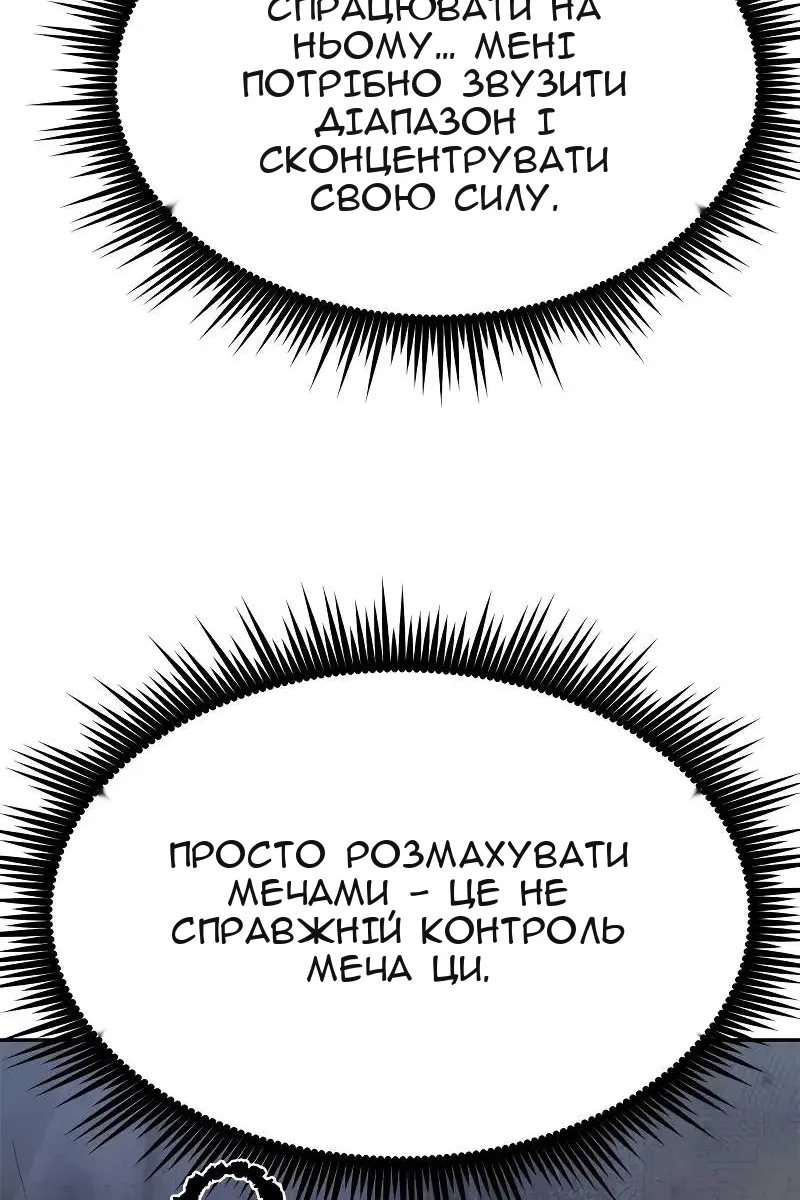 Сторінка 53