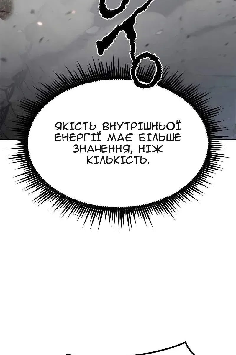 Сторінка 55