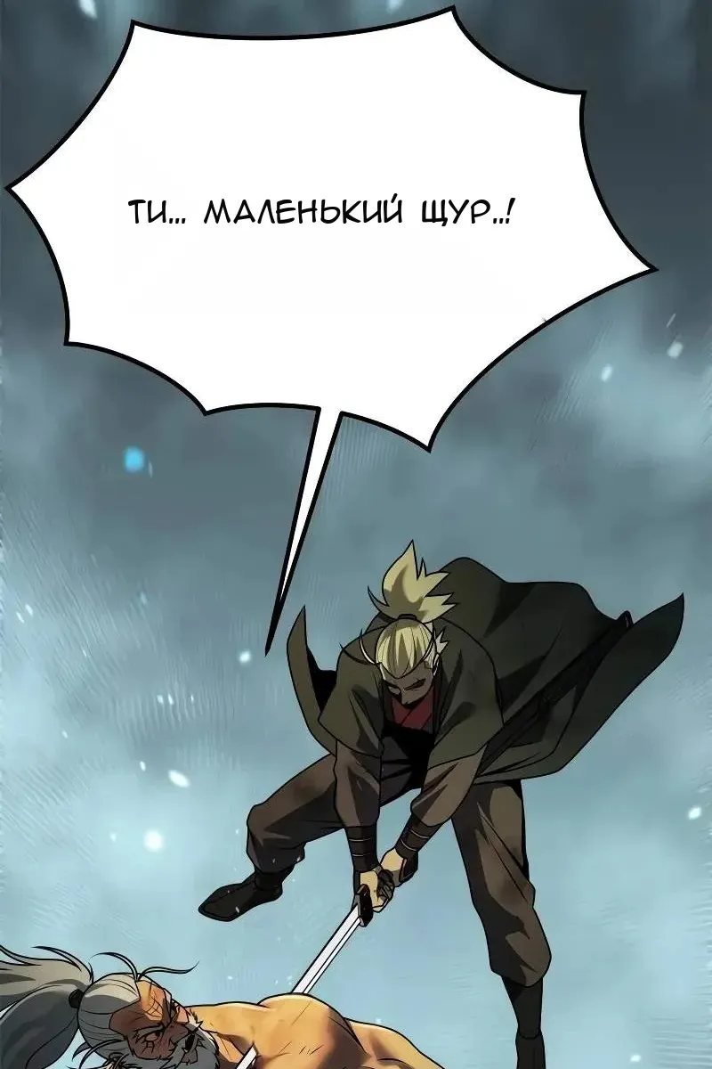 Сторінка 61