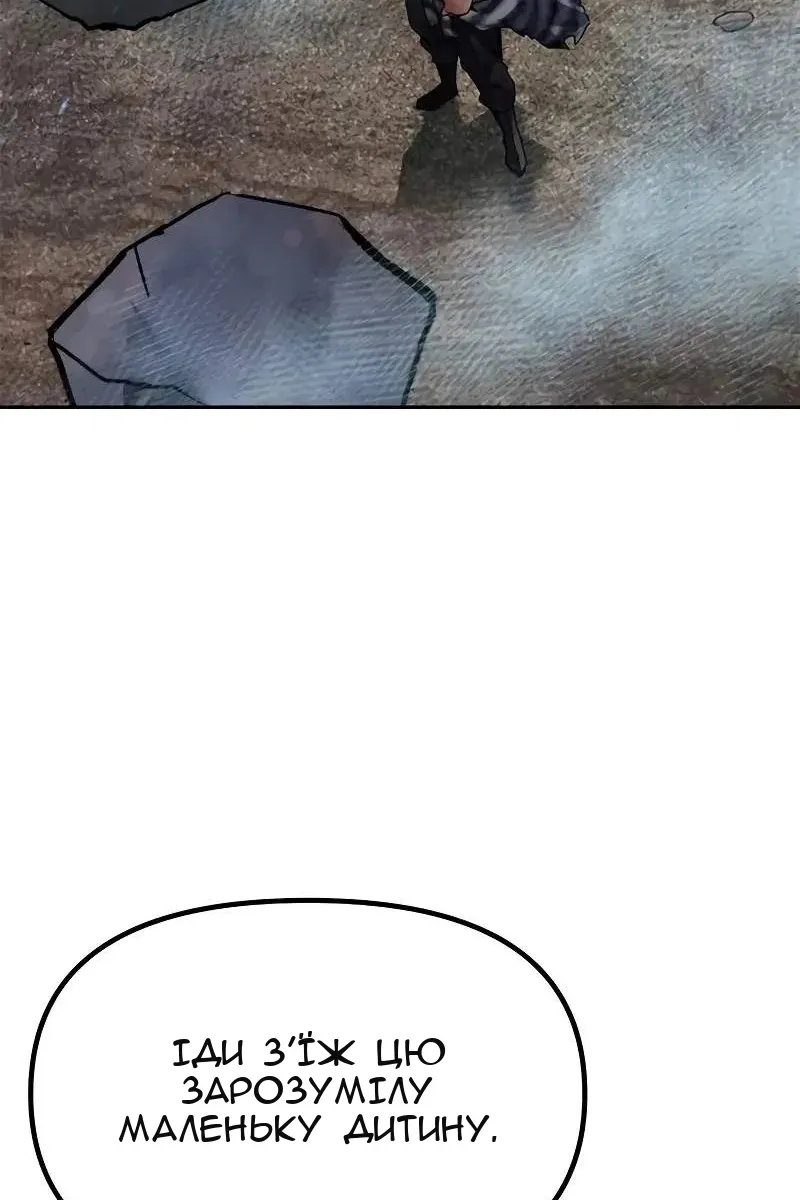Сторінка 69