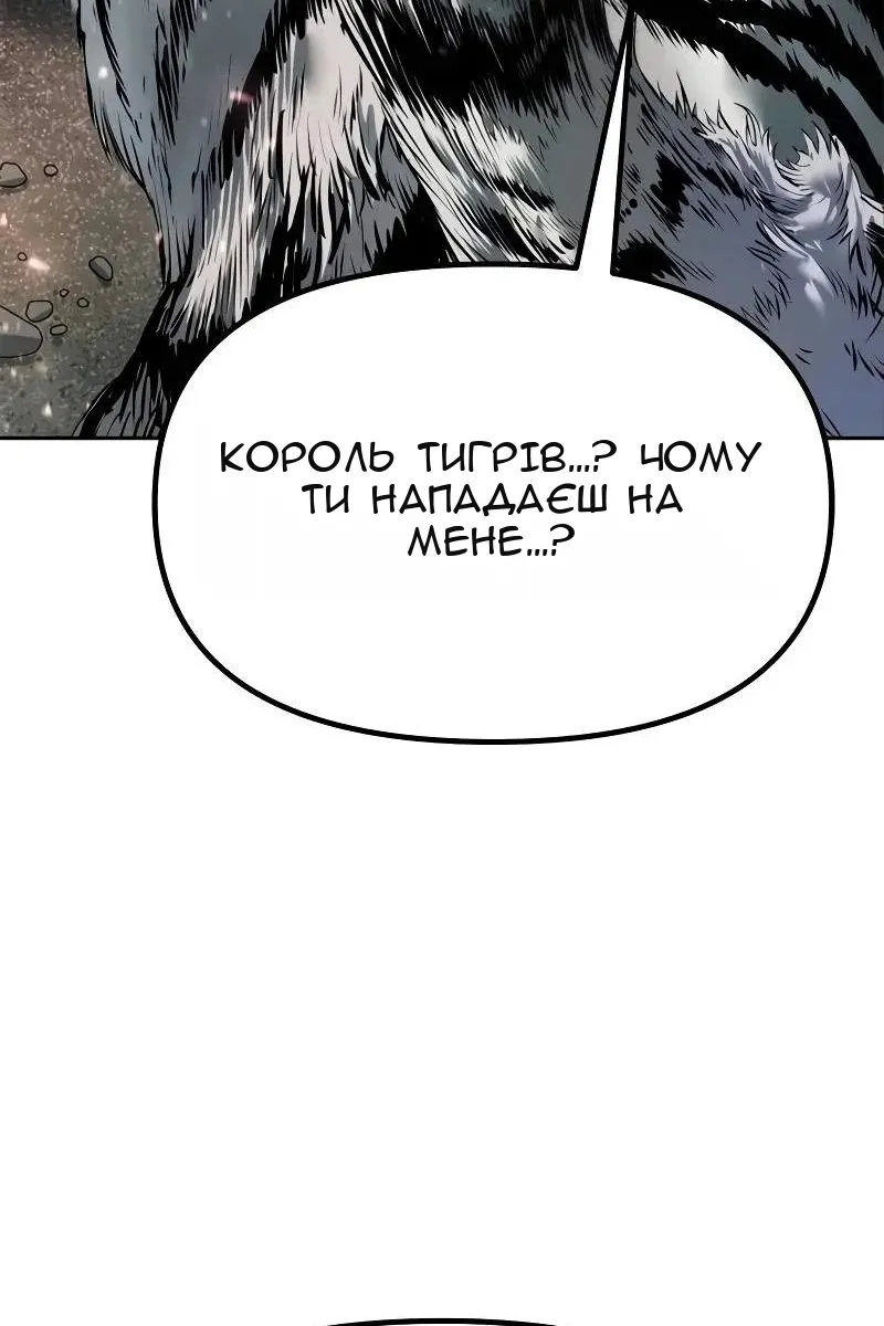 Сторінка 77