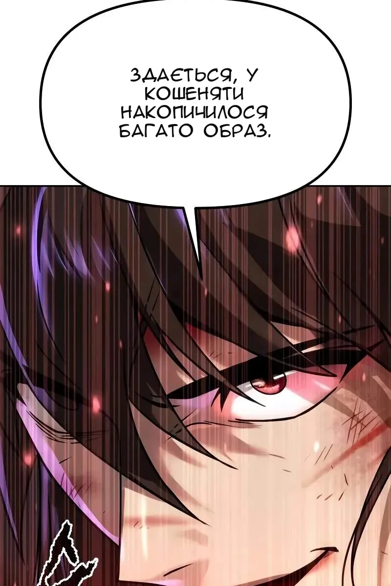 Сторінка 78