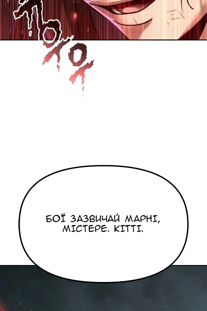 Сторінка 79