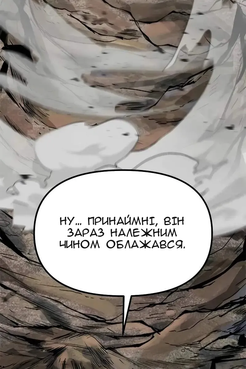 Сторінка 98