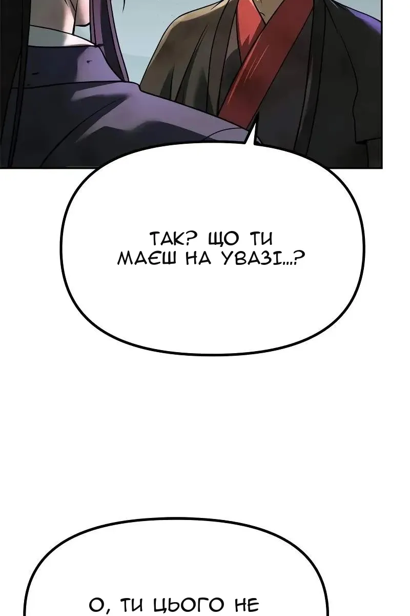 Сторінка 103