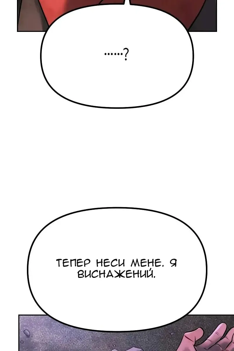 Сторінка 107