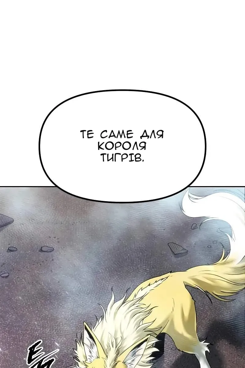 Сторінка 112