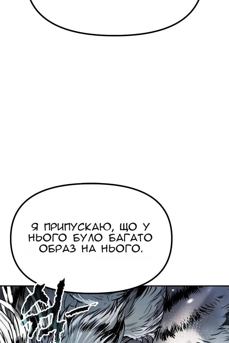Сторінка 114
