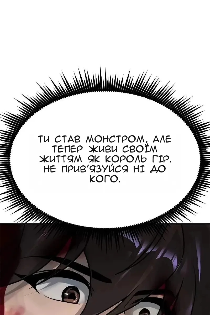 Сторінка 116
