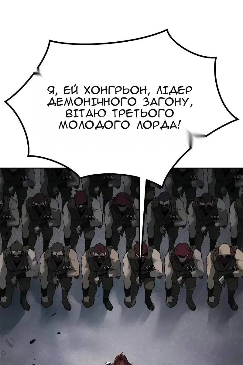 Сторінка 121