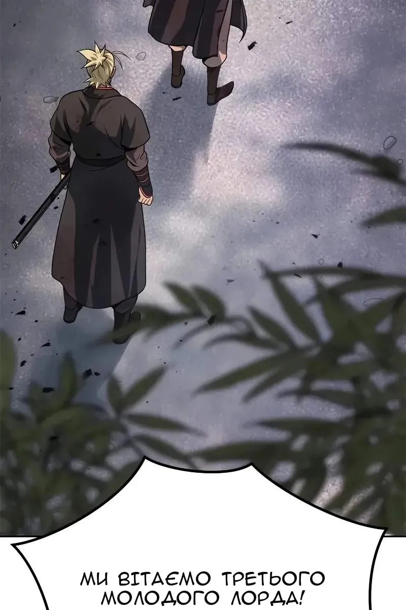 Сторінка 123
